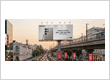 Billboard Advertising