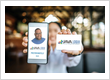 Digital Business Card