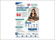 Best ENT Specialist in Raipur