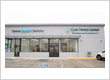 Care Dental Center