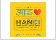 Handi Highway Dining