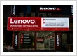 Lenovo Authorised Service Center