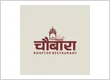 Chaubara Rooftop Restaurant