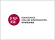 ESF Renaissance College Kindergarten