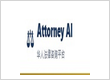 AI legal assistant