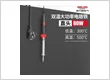 Mỏ hàn điện đầu nhọn 80W – Thiên Ân ESD tại Bắc Ninh