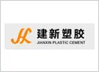 Zhejiang Jianxin Plastic Co., Ltd.