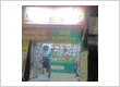 Aditya Trading Co