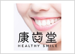 Healthy Smile