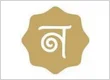 Nimaaya Women's Centre for Health - Top IVF Center in Surat