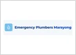 Emergency Plumbers Marayong