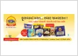 Discover the Traditional Flavours of Gujarat with Yash Papad.