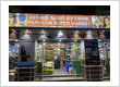 Parvathi Supermarket Front 