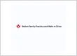 Bolton Family Practice and Walk-in Clinic