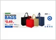 non woven bags banner en 3