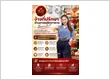 จ้างที่ปรึกษาด้านการผลิตอาหาร... ดียังไง?