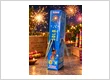 10CM Electric Sparklers