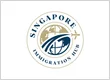 Singapore Immigration Hub
