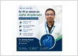 gastroenterologist dr akshay rawat dehradun.jpg