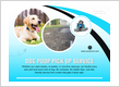 Dog Poop Pick Up Service