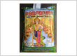 Maharaja Rice Bag 