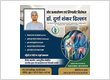 Best orthopaedic doctor in kota