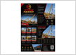 Stone Tech Products