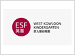 ESF West Kowloon Kindergarten